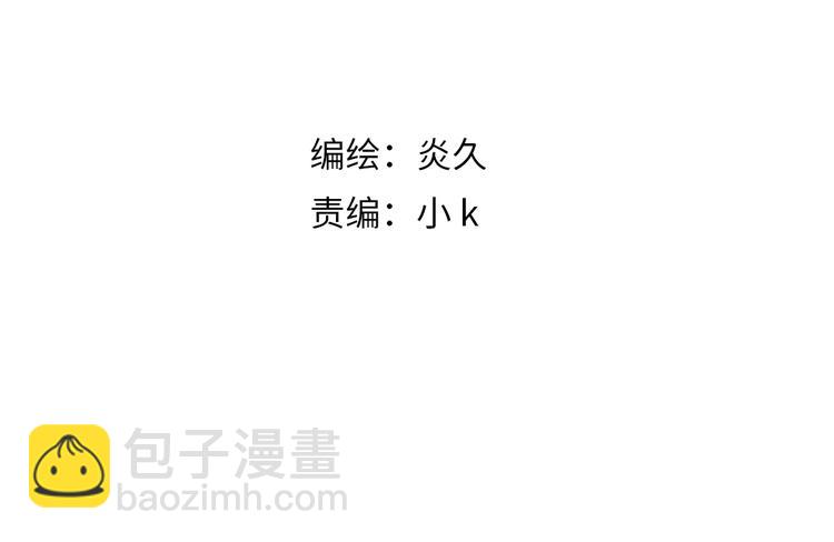 第15话 因为喜欢你这个人3