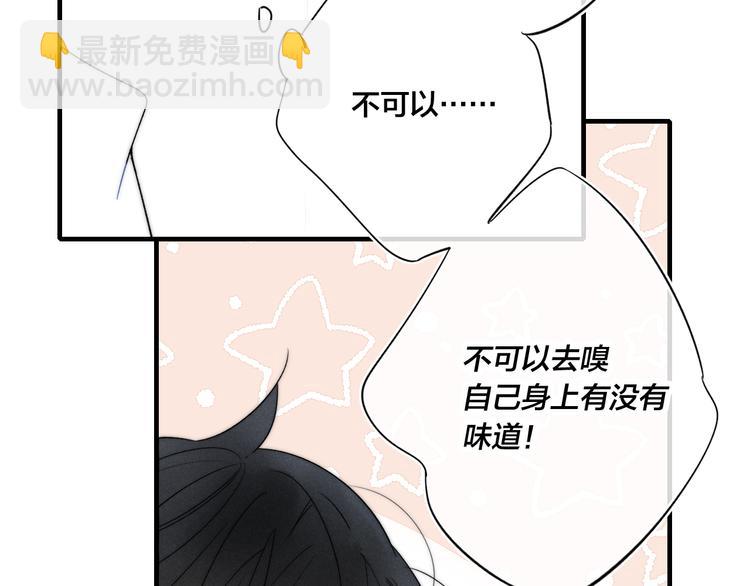 第15话 因为喜欢你这个人31