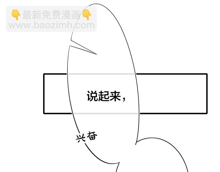 第15话 因为喜欢你这个人33