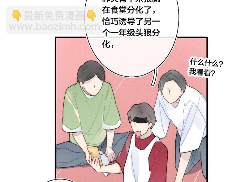 第15话 因为喜欢你这个人35