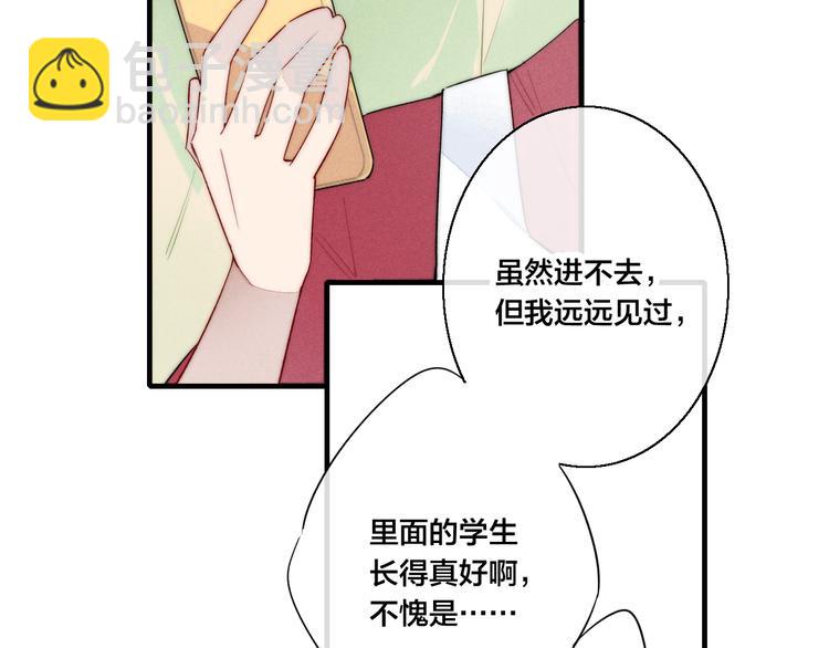 第15话 因为喜欢你这个人38