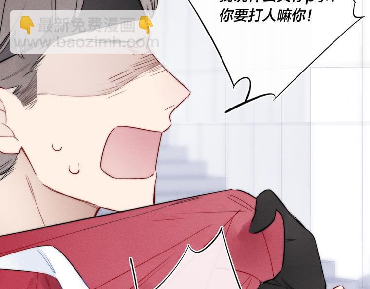 第15话 因为喜欢你这个人44