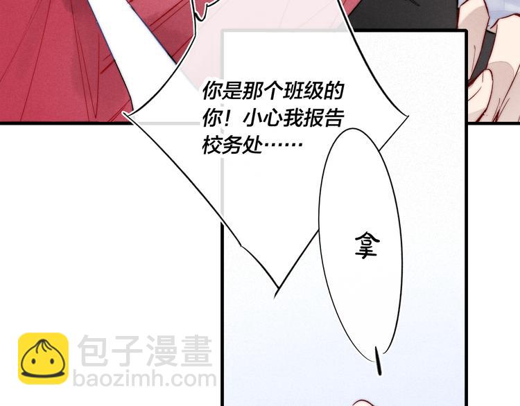 第15话 因为喜欢你这个人45