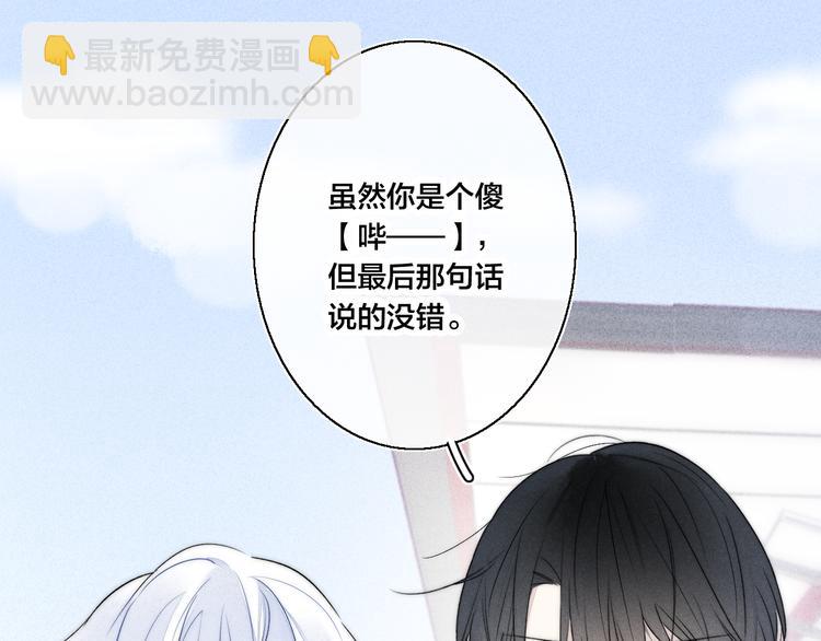 第15话 因为喜欢你这个人47