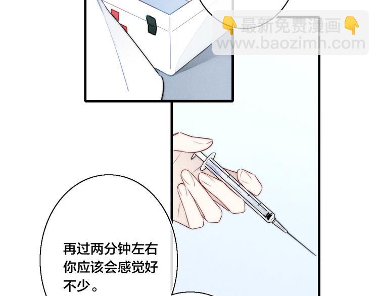 第15话 因为喜欢你这个人5