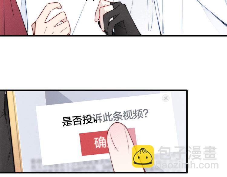 第15话 因为喜欢你这个人53