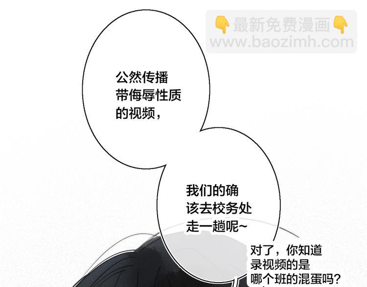 第15话 因为喜欢你这个人54