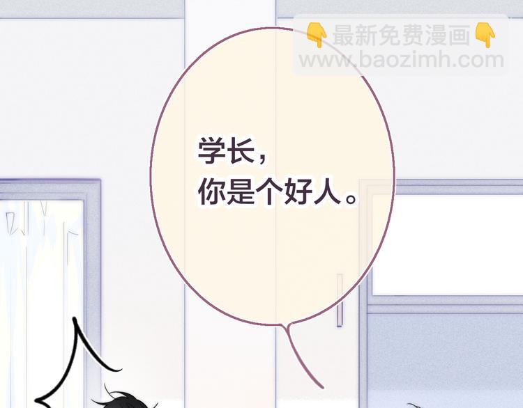 第15话 因为喜欢你这个人64