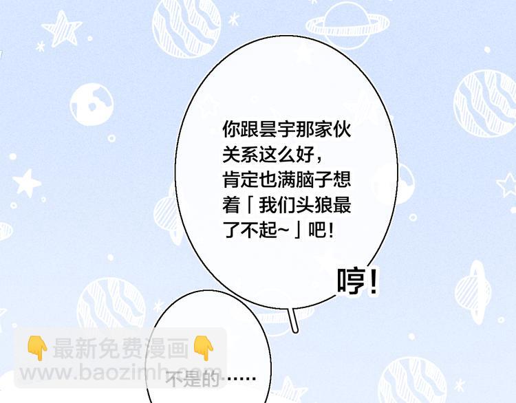 第15话 因为喜欢你这个人67