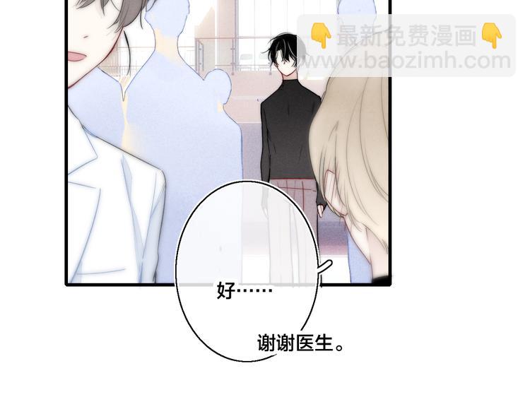 第15话 因为喜欢你这个人7