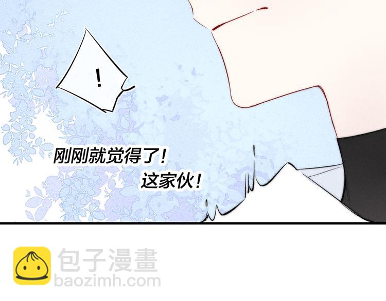 第15话 因为喜欢你这个人76