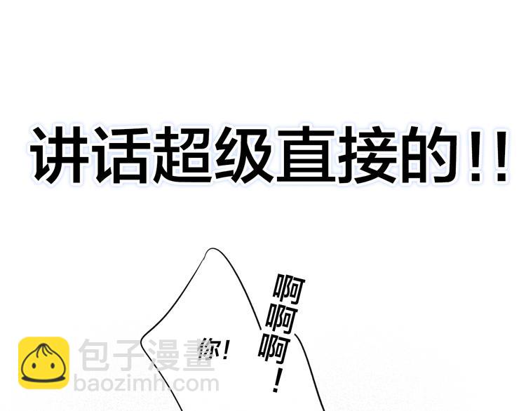 第15话 因为喜欢你这个人77