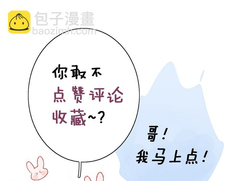 第15话 因为喜欢你这个人79