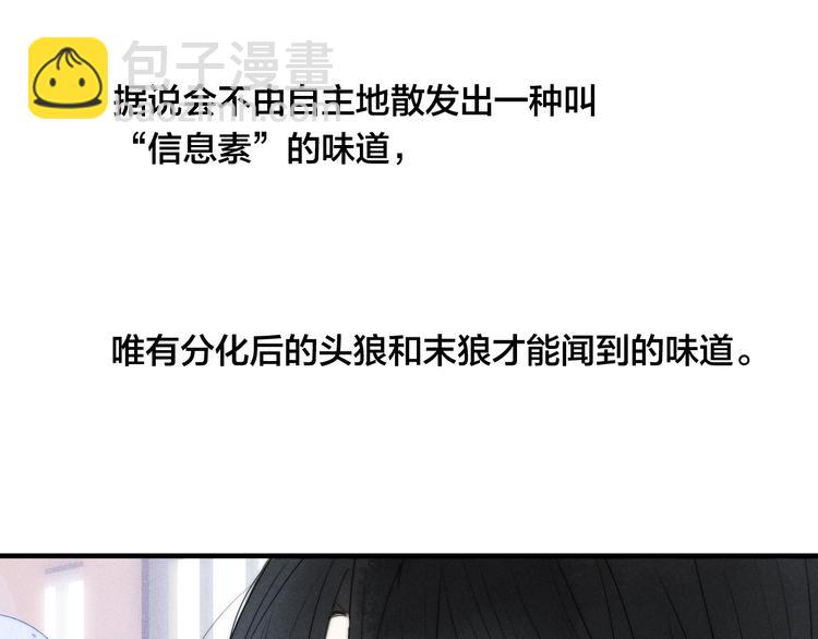 第15话 因为喜欢你这个人8