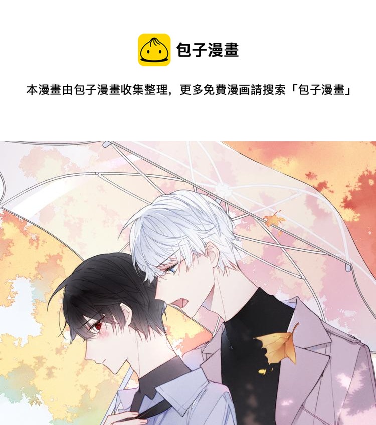 第28话 不一样的爱0