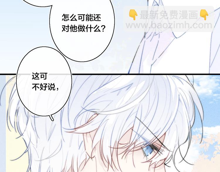 第28话 不一样的爱15