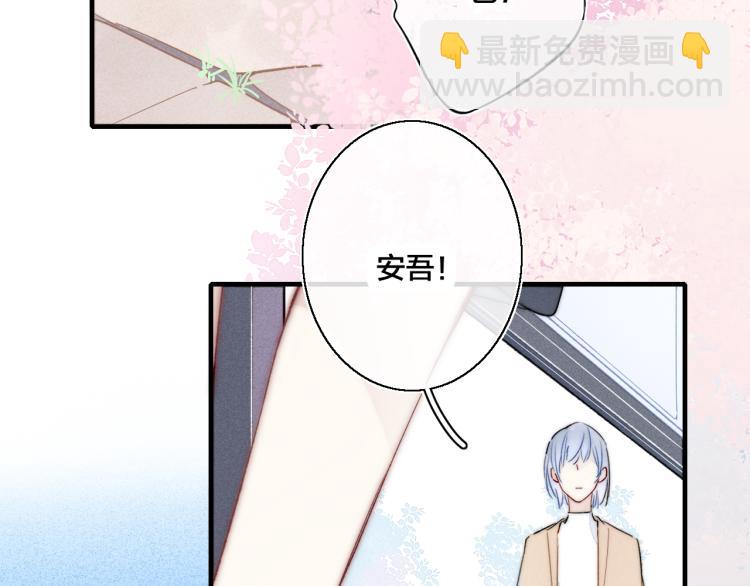 第28话 不一样的爱22