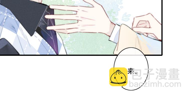 第28话 不一样的爱27