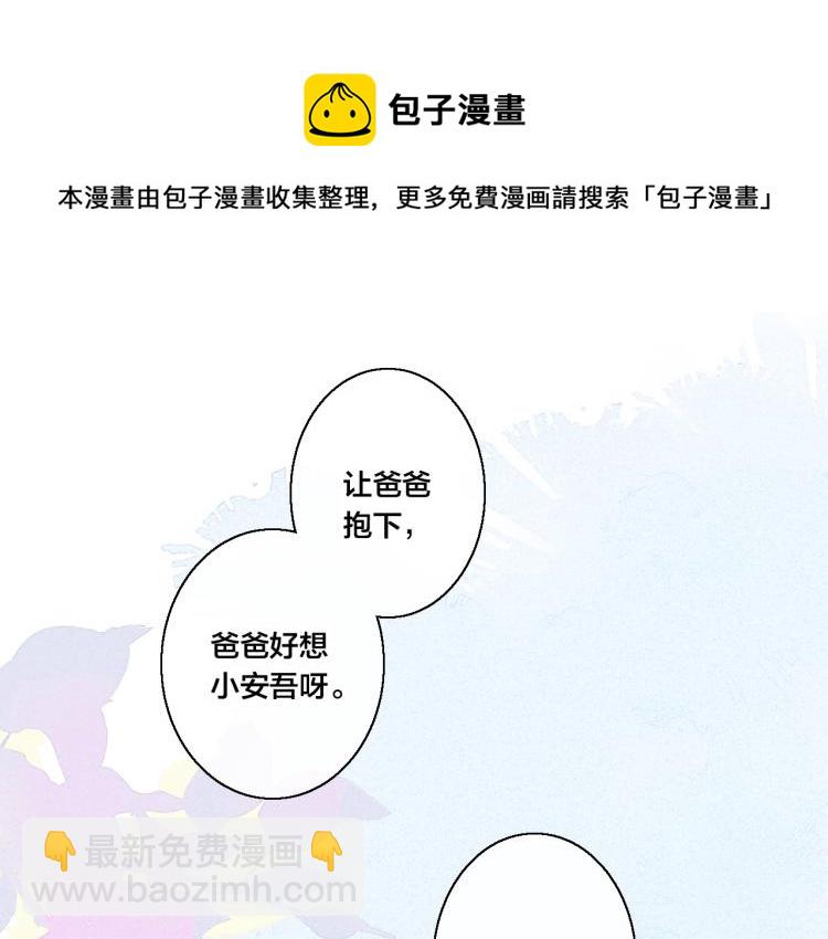 第28话 不一样的爱28