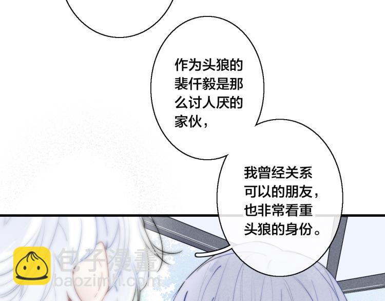 第28话 不一样的爱35