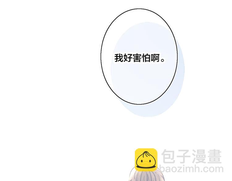 第28话 不一样的爱38