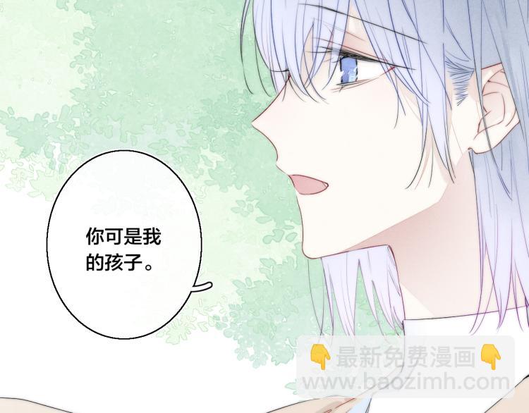 第28话 不一样的爱41