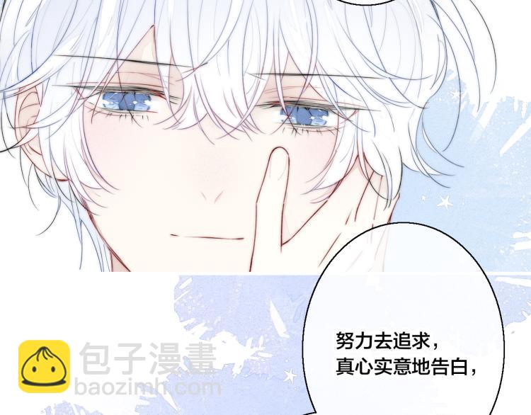 第28话 不一样的爱44