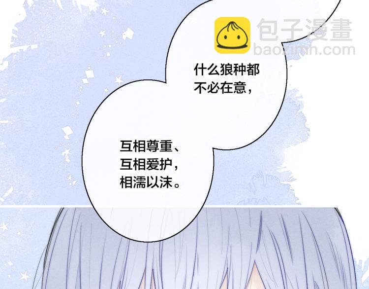第28话 不一样的爱45