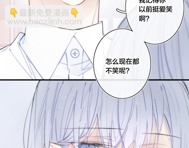 第28话 不一样的爱61