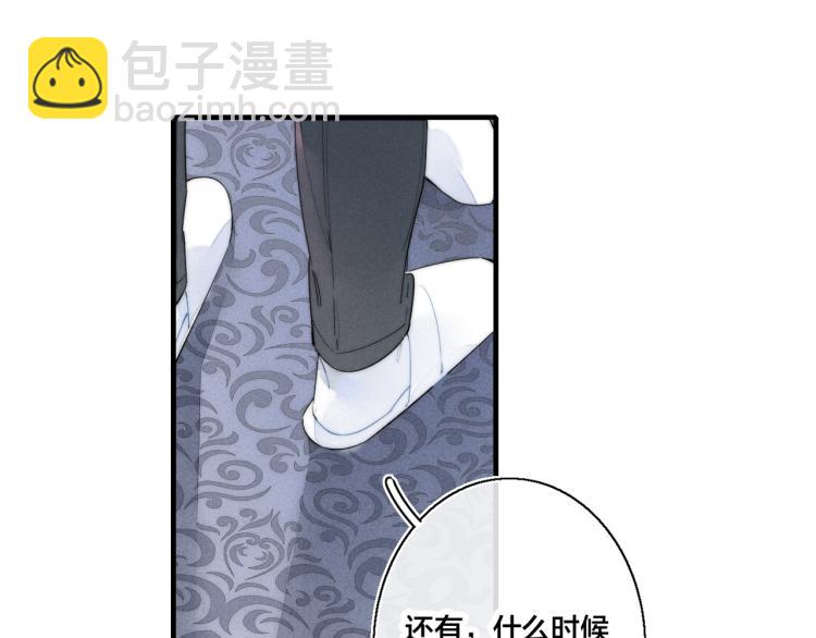 第28话 不一样的爱64
