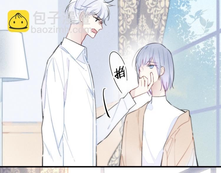 第28话 不一样的爱69