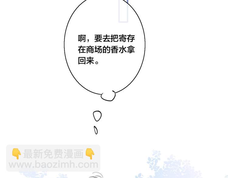 第28话 不一样的爱76
