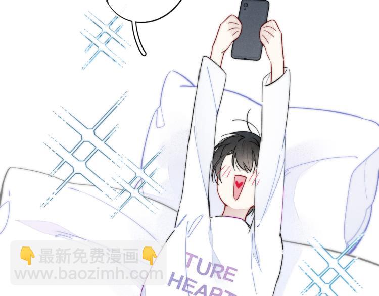 第28话 不一样的爱83