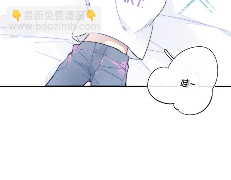 第28话 不一样的爱84