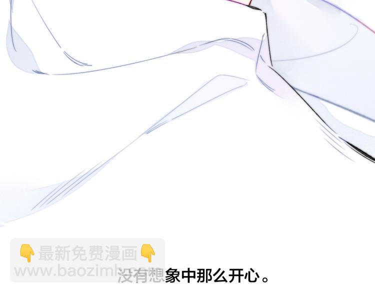 第28话 不一样的爱88