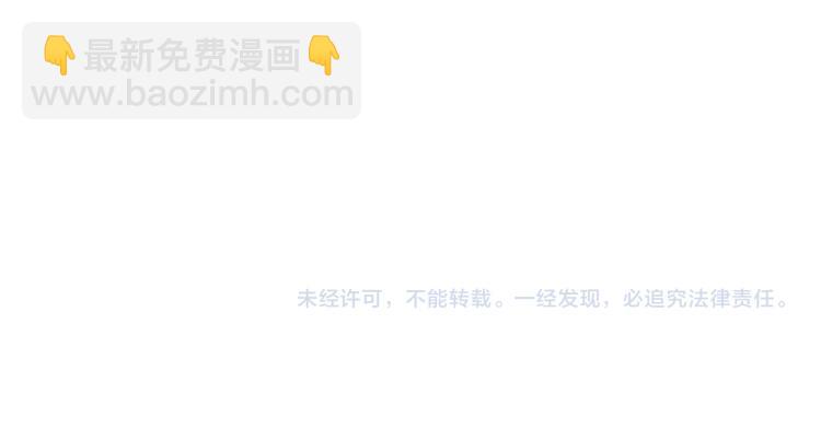 第28话 不一样的爱89