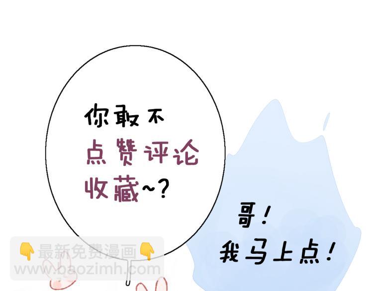 第28话 不一样的爱90