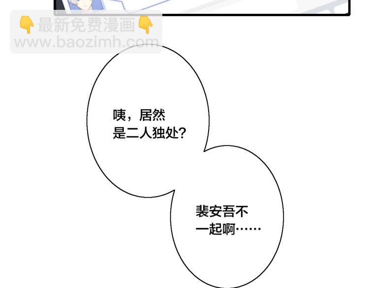 第29话 真相12