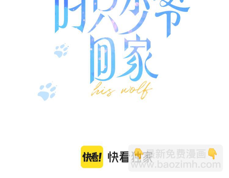 第29话 真相2
