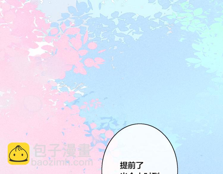 第29话 真相27