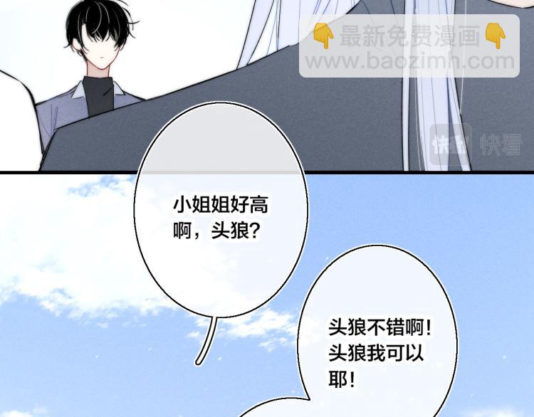 第29话 真相42