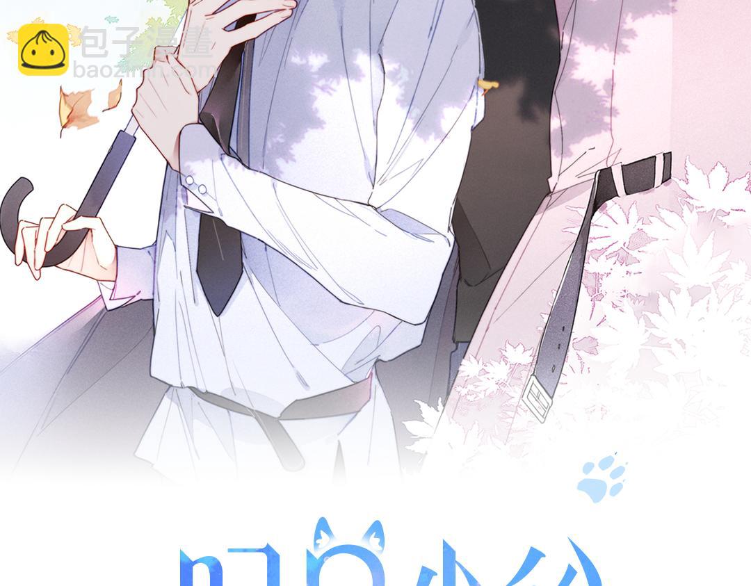第42话 姚阙的告白1