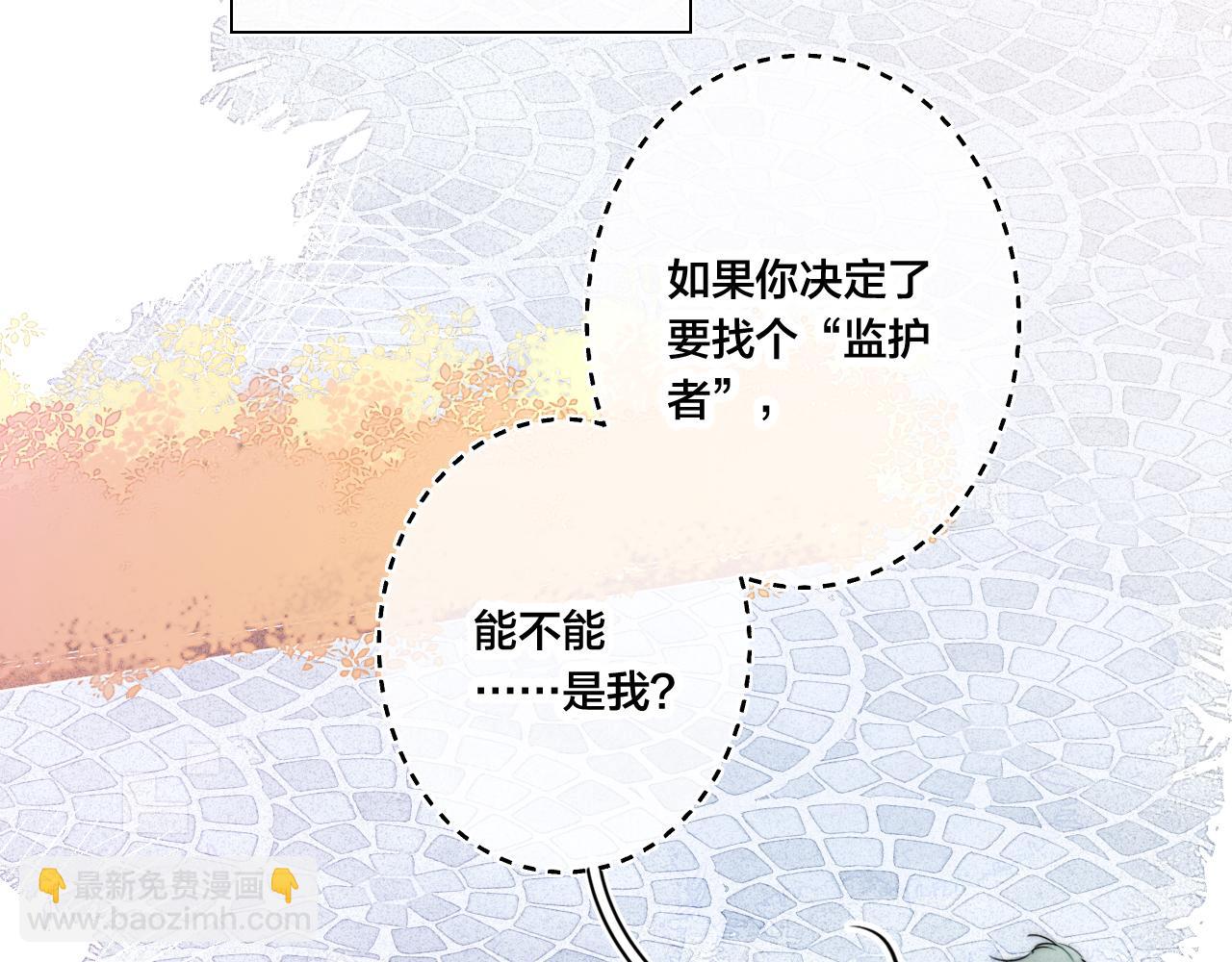 第42话 姚阙的告白17