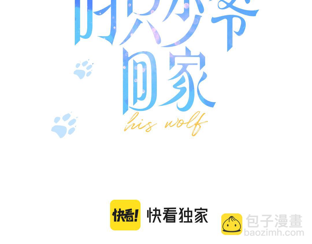 第42话 姚阙的告白2
