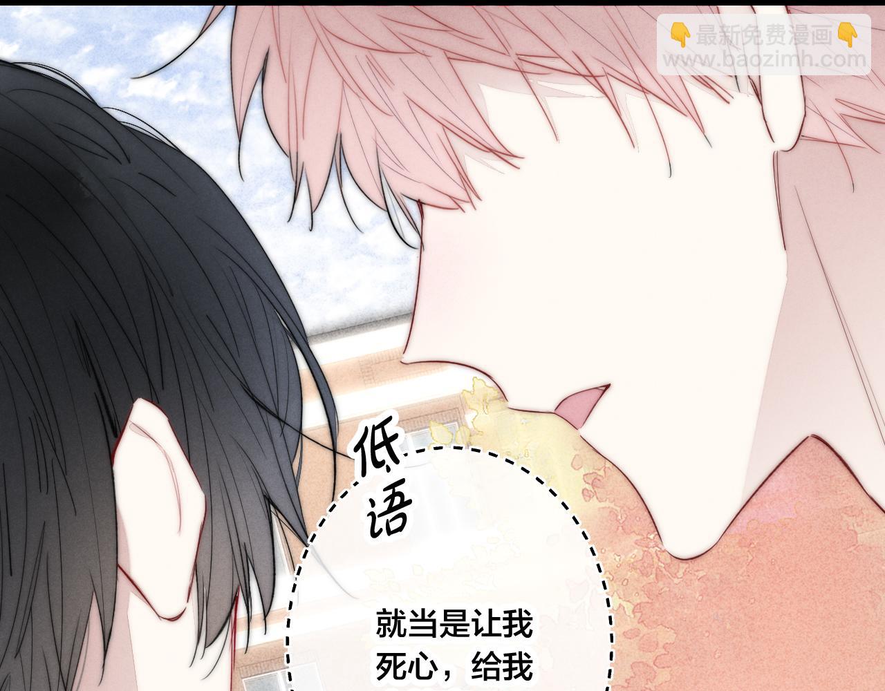第42话 姚阙的告白22