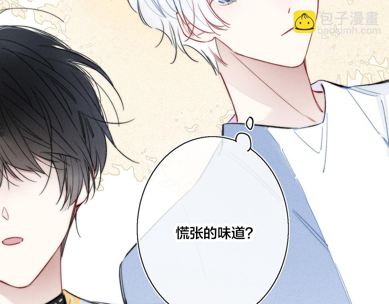 第42话 姚阙的告白26
