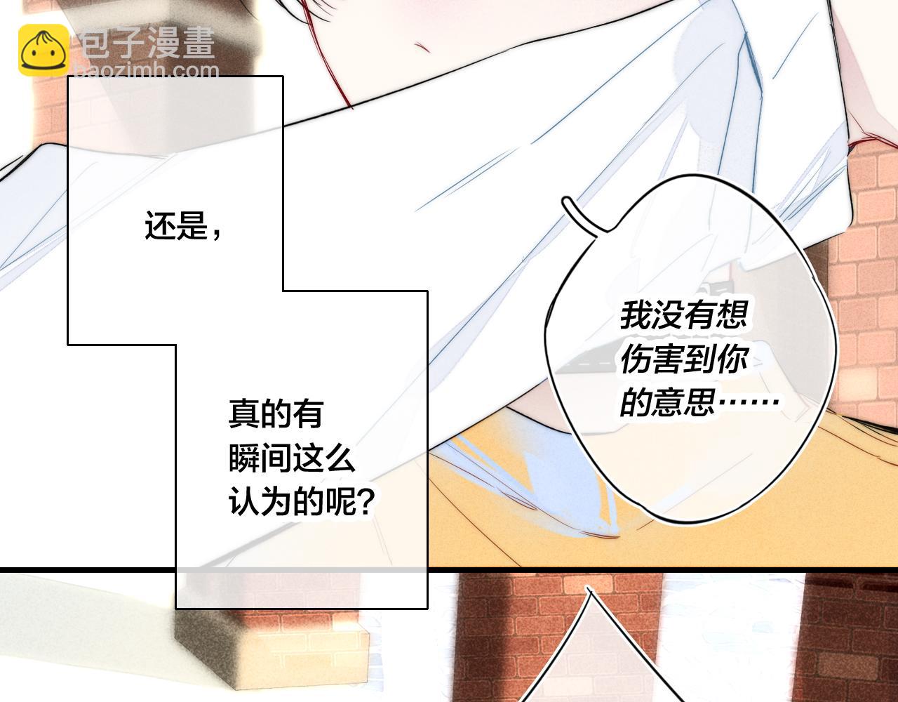 第42话 姚阙的告白40
