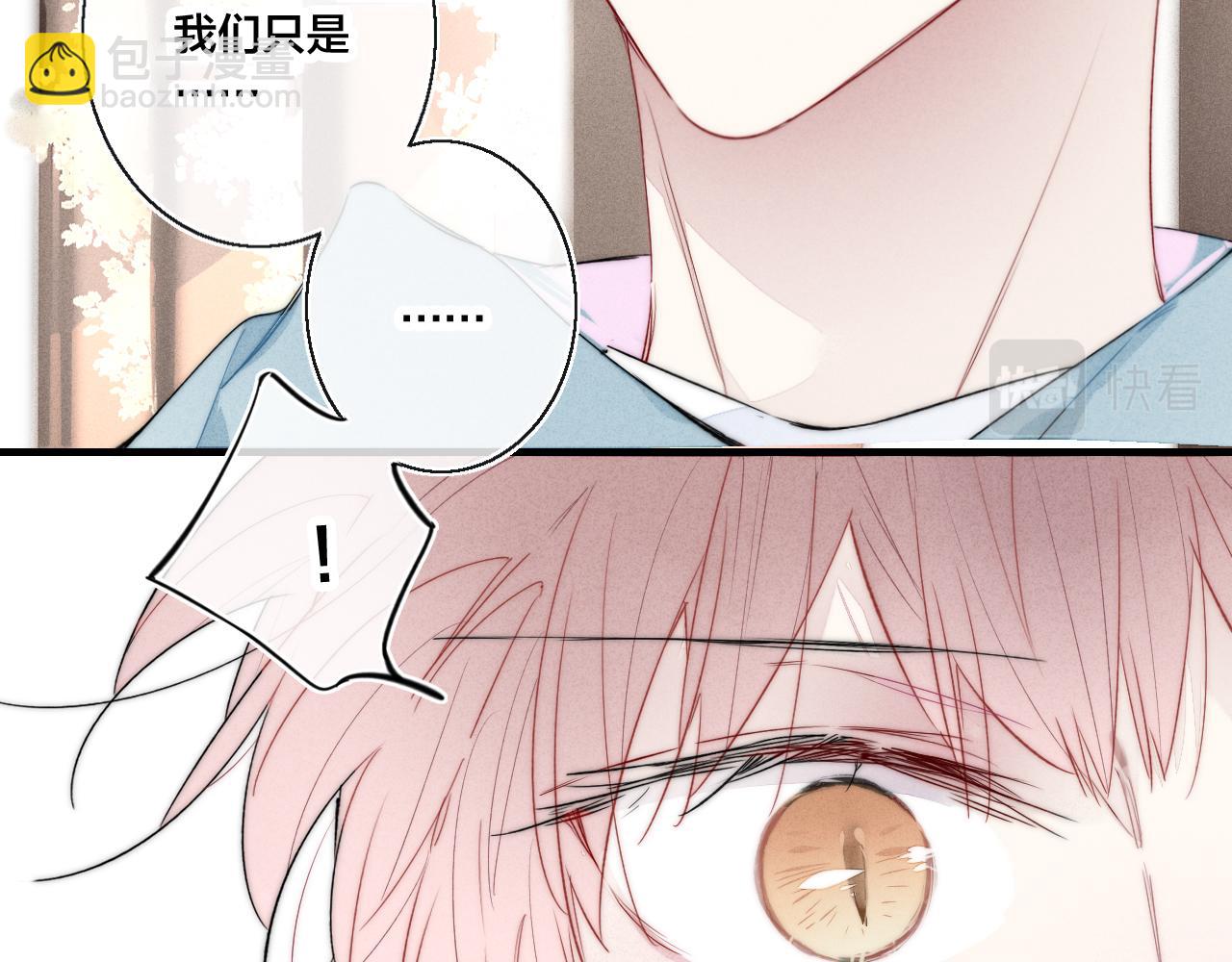 第42话 姚阙的告白44