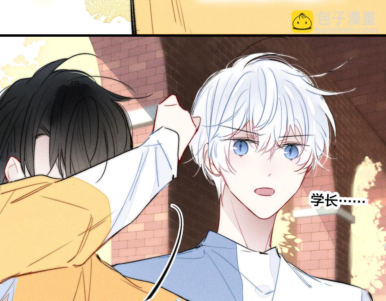 第42话 姚阙的告白53