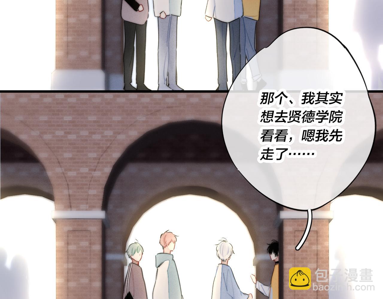 第42话 姚阙的告白56